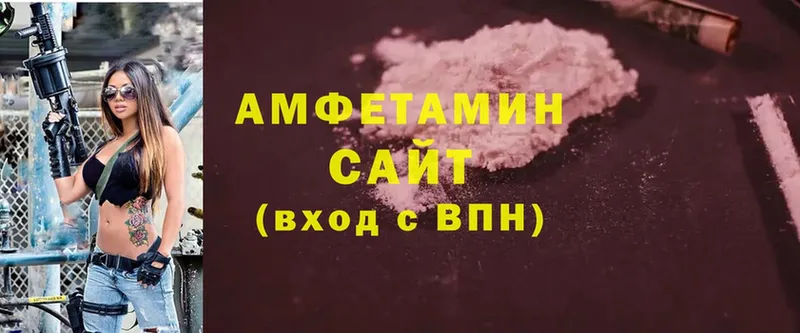 купить наркотики цена  Великие Луки  маркетплейс формула  Amphetamine 97%  mega вход 