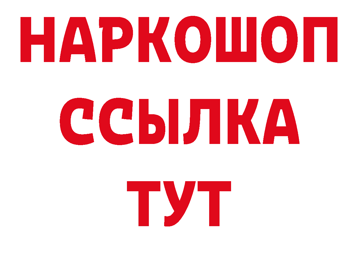 Каннабис AK-47 ТОР это блэк спрут Великие Луки